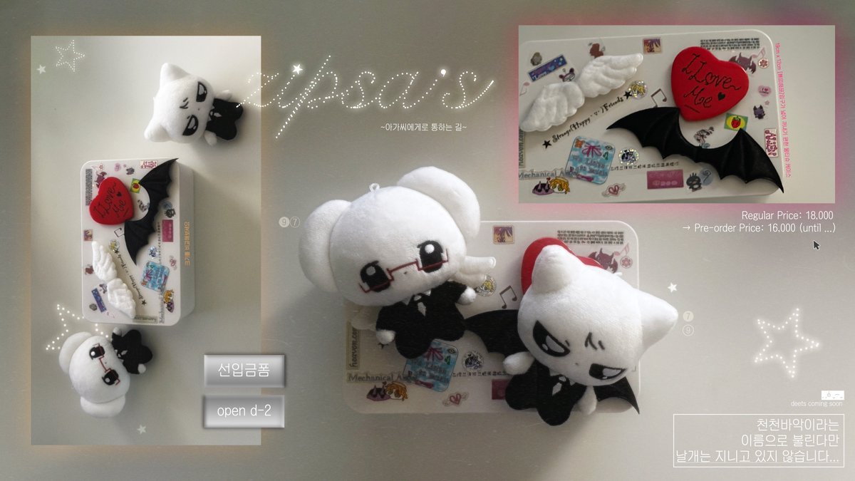 uzzu_orders's tweet photo. ꒰ ph go 🇵🇭 wts ꒱

&amp;team (#andteam) ej + nicholas
집사즈 zipsa's 10cm dolls 🎀☕
by @chuandpang

💵 ₱800 each
　∘ intl and local sf to follow
📅 order deadline: may 29, 5:00pm
💳 payment deadline: may 29, 6:00pm

🛒 info + order form: https://t.co/XWXCg2xdSl https://t.co/O8kzt6pJ0j