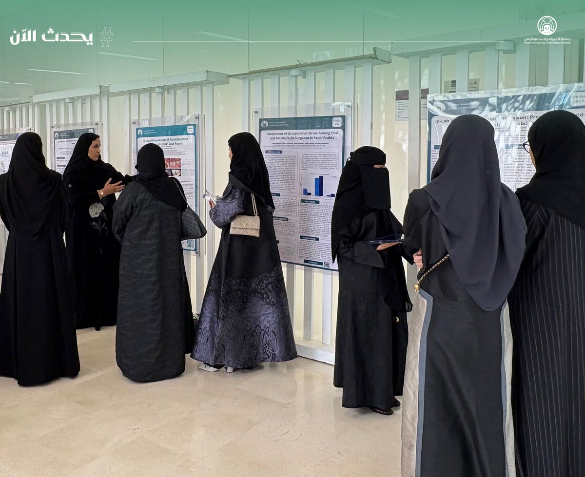 pnu_live's tweet photo. #يحدث_الآن:
تنظم كلية طب الأسنان يوم البحث العلمي ومعرض الابتكارات الحادي عشر، تحت عنوان "رحلة نحو مستقبل واعد لطب الأسنان، حيث يلتقي العلم بالابتكار"، وذلك في مركز أبحاث العلوم الصحية، بحضور نخبة من المحكمين والمبتكرين، بالإضافة إلى ضيوف من جهات خارجية.
#جامعة_الأميرة_نورة
#PNU