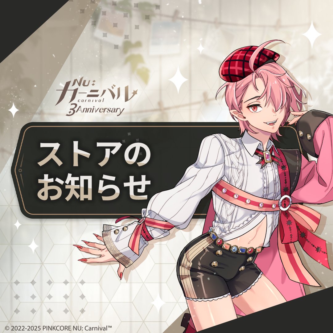 お歳暮・冬ギフト特集 2024 人気ランキング NUCarnivalShop X / (@NUCarnivalShop) その他