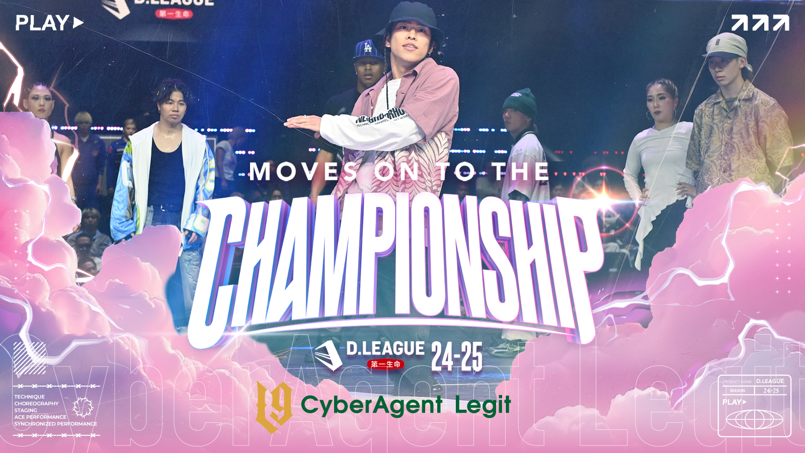 d.league dリーグ　cyberagent legit 直筆サイン CyberAgent Legit、第一生命 D.LEAGUE 24-25 CHAMPIONSHIP優勝の