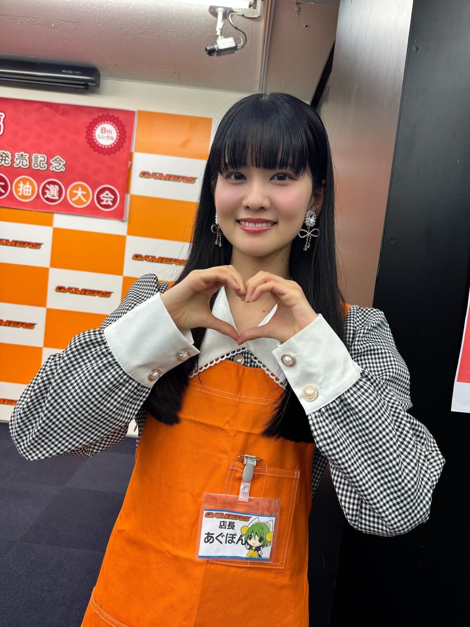大西亜玖璃 イニミニマニモ あぐぽんガラポン大抽選大会