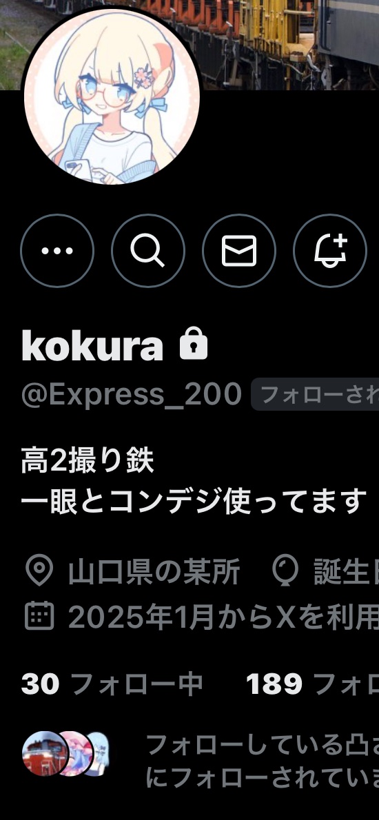おかしいな200人ぐらいフォローしてるはずなのに