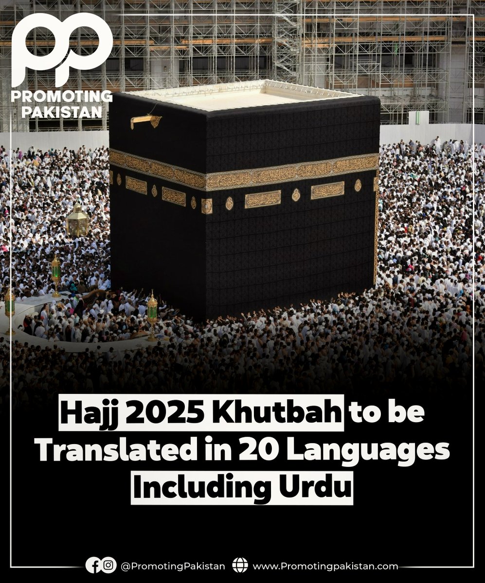 PromotingPK's tweet image. Hajj 2025: Khutbah in 20 languages! Accessible to millions via FM, apps, and The Islamic Information. #Hajj2025 #KhutbahTranslation #TwoHolyMosques #IslamicUnity  #PromotingPakistan #MuslimUmmah #GlobalHajj #LanguageOfFaith  #FaithInDiversity #IslamicCulture #HajjPilgrimage