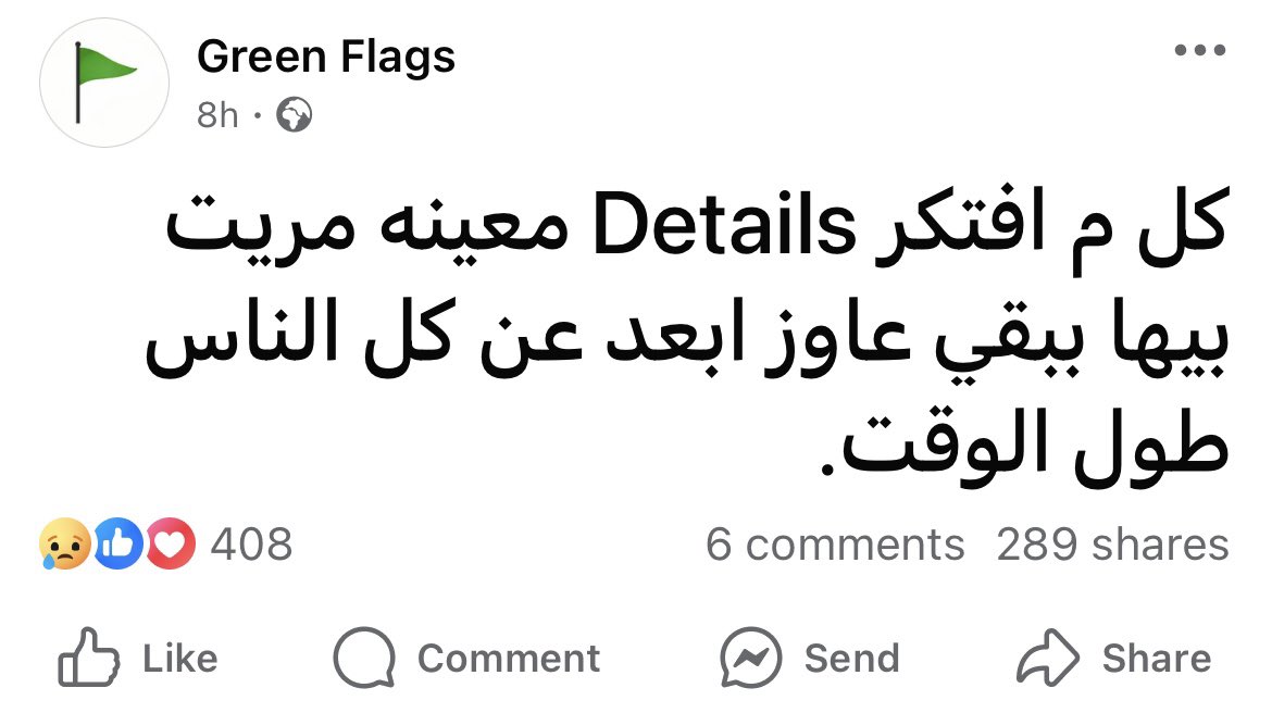 Mohamed El-desouki (@mohamed41341333) on Twitter photo 