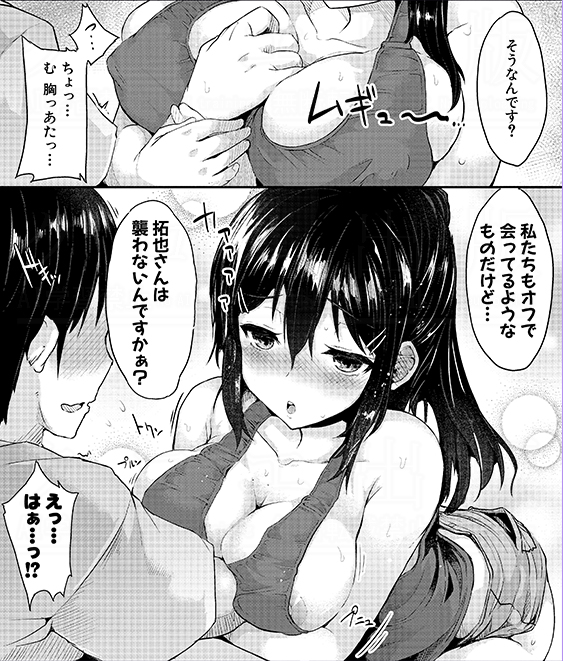 /
あどけない乙女心と
成熟したエロボディが織りなす
甘美な誘惑♥
\
商業漫画作品を完全網羅!eigetu(@18ge2)先生の初単行本『発情りざかりな年下～淫乱処女のトロ顔誘惑～』電子版が先行配信中です!

FANZA特装版
https://t.co/NFtEGFivs6
通常版
https://t.co/B0pmku4A1i 