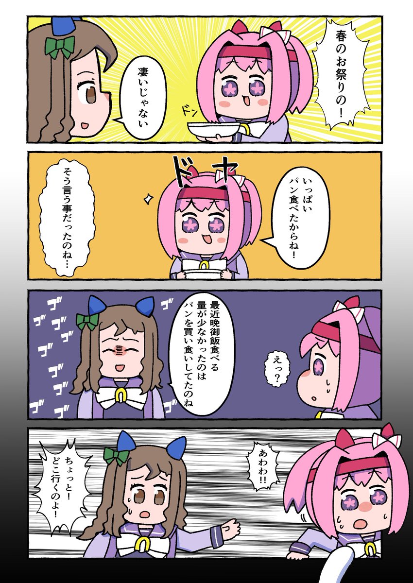 今月は手首痛めたりゲームにハマってあんまかけんかったよ
 #今月描いた絵を晒そう 