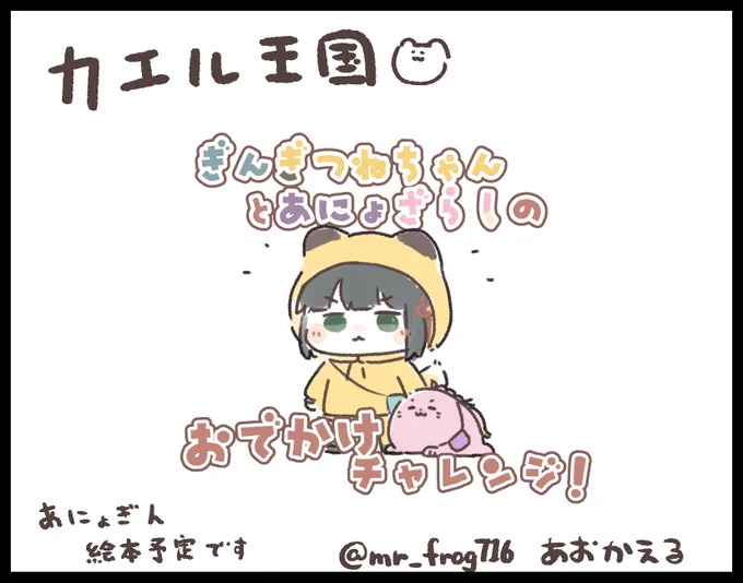 5月18日開催「ハナサキノレン-花咲祝蓮-」に申し込みました! #ハナサキノレン
イラスト本出したいです! 