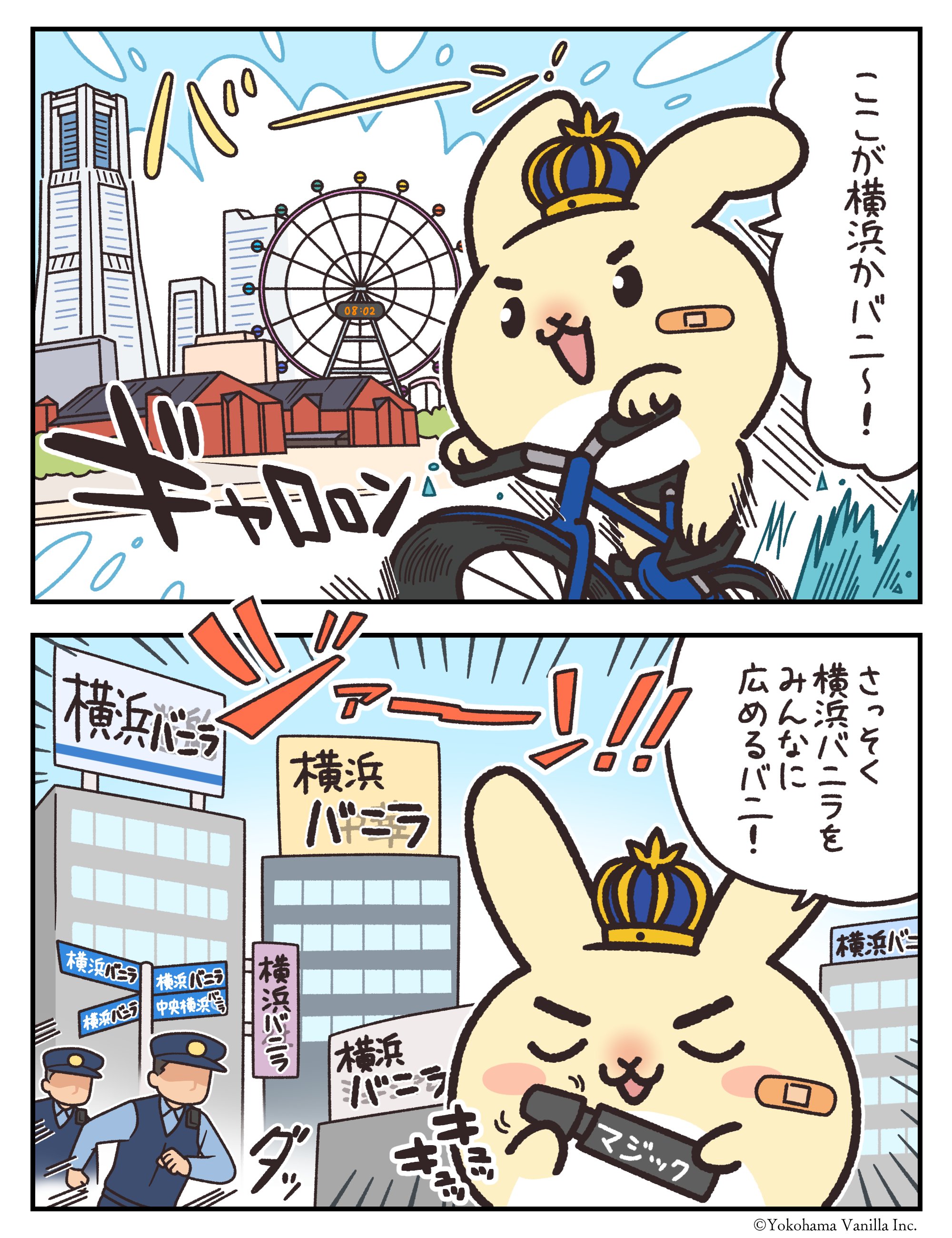 髙橋優斗 (@motomachimayuge) / X 髙橋優斗 (@motomachimayuge) / X