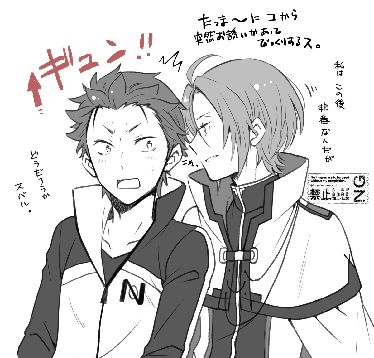 こもこも (@edoEAwyHtU3Sy31) / X こもこも (@edoEAwyHtU3Sy31) / X