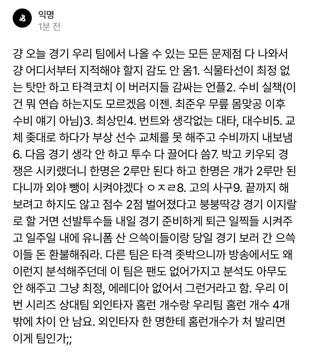 문제점 개많아서 ㅈㄴ 벅참