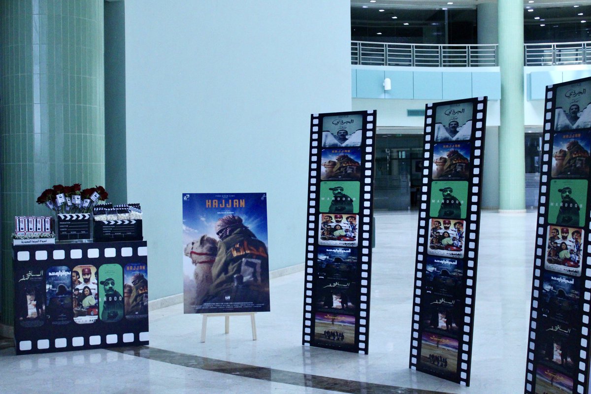 wtll_7's tweet photo. عدسة تحكي، مشهد يعبّر ،هوية تتجلى في كُل مشهد.
#السينما_السعودية .. حكايتنا على الشاشة. https://t.co/iwEFDT7hqq