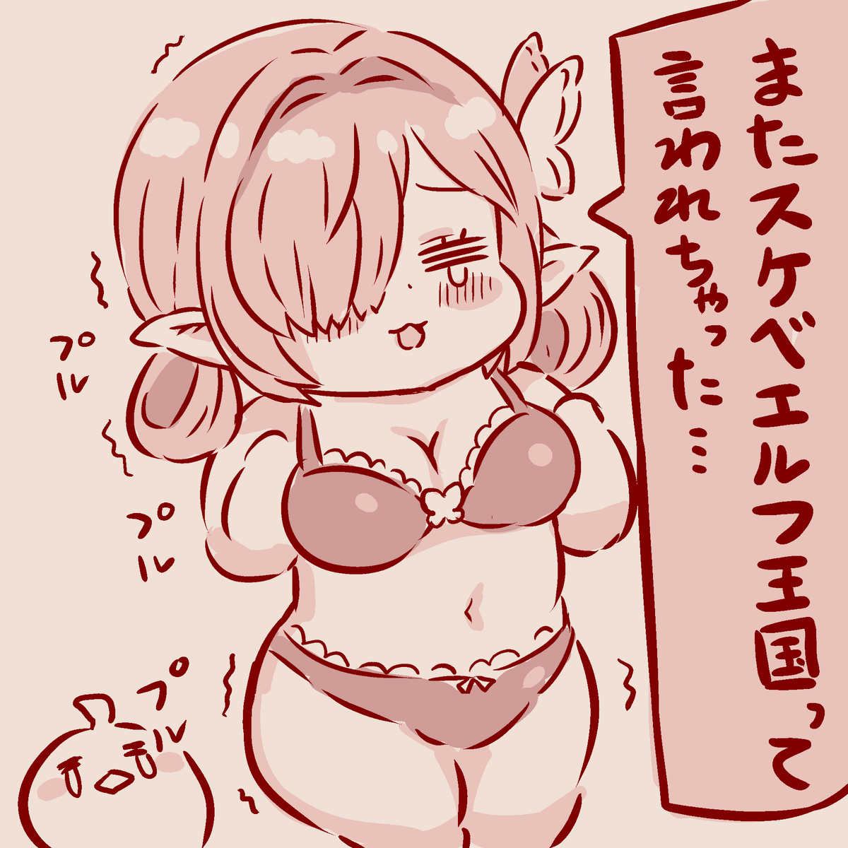 あまり名前で呼んでもらえない
デ・ゼーヴェン・プロヴィシェン
#アズールレーン 