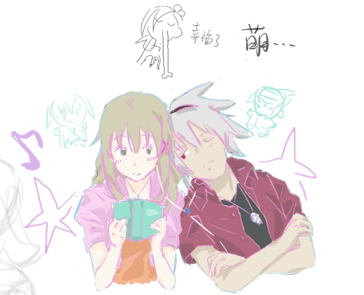 #ソウマカ  又是茶＾-＾