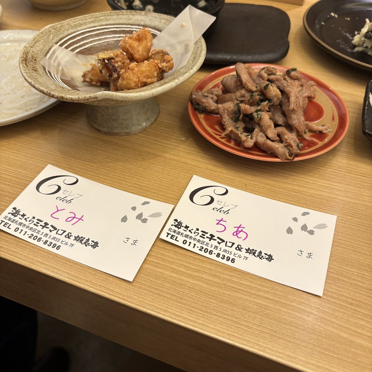 とみさんと久々のcarat会兼なめ(ろう)友会🫶
美味しいご飯食べて雪男と遭遇してセレブになってハッピーハッピー🥰🥰🥰