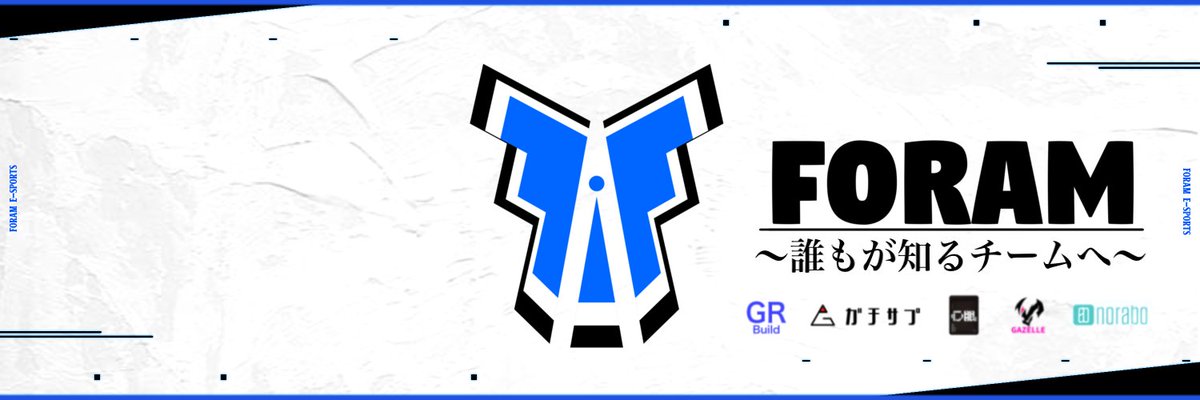 esports_FRM's tweet image. New Header🔥
～誰もが知るチームへ～

Designed by Siro @siroxxxxxx_321 

FRM Partners👊
GAZELLE @Gazelle_game7 
GR Build @GR_BuildBTO 
ガチサプ @gachisup 
norabo @norabo_official 

#FRM #FRMntf