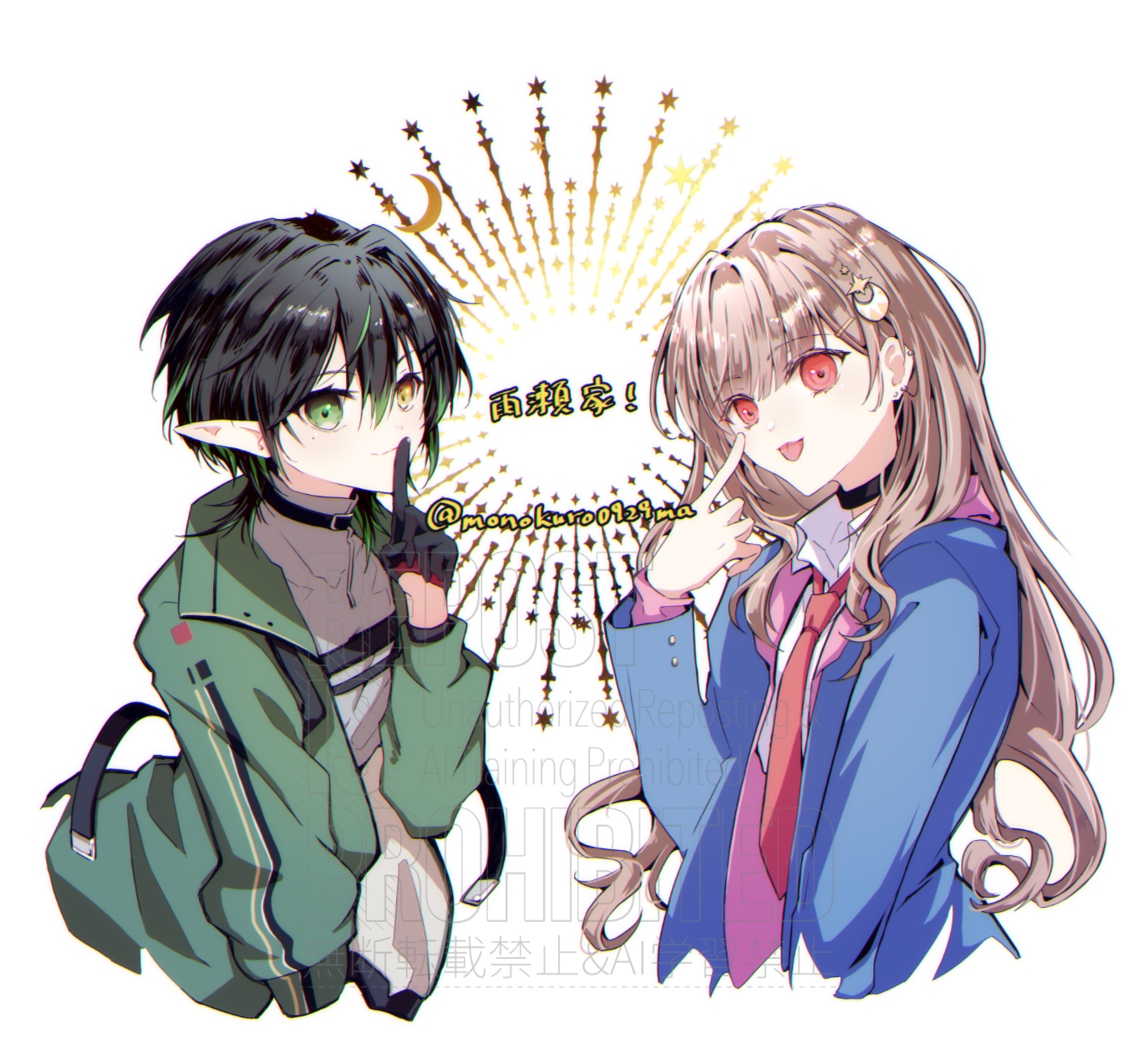 ✳︎蓮恋✳︎様 💐🗼