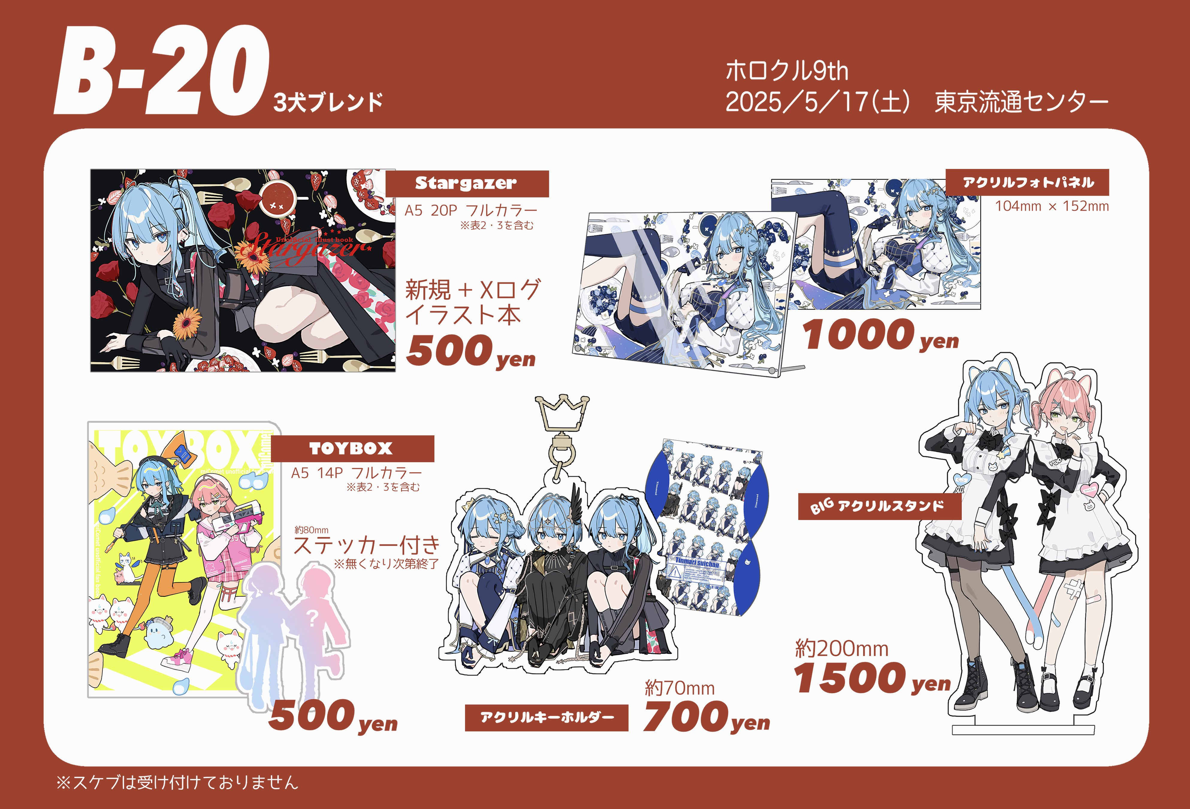 桜木 咲@文学フリマ東京40 T-20 (@sakuragisk) / X 桜木 咲@文学フリマ東京40 T-20 (@sakuragisk) / X