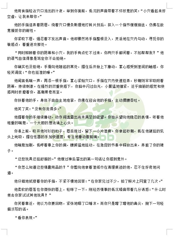 小白菜 tweet media