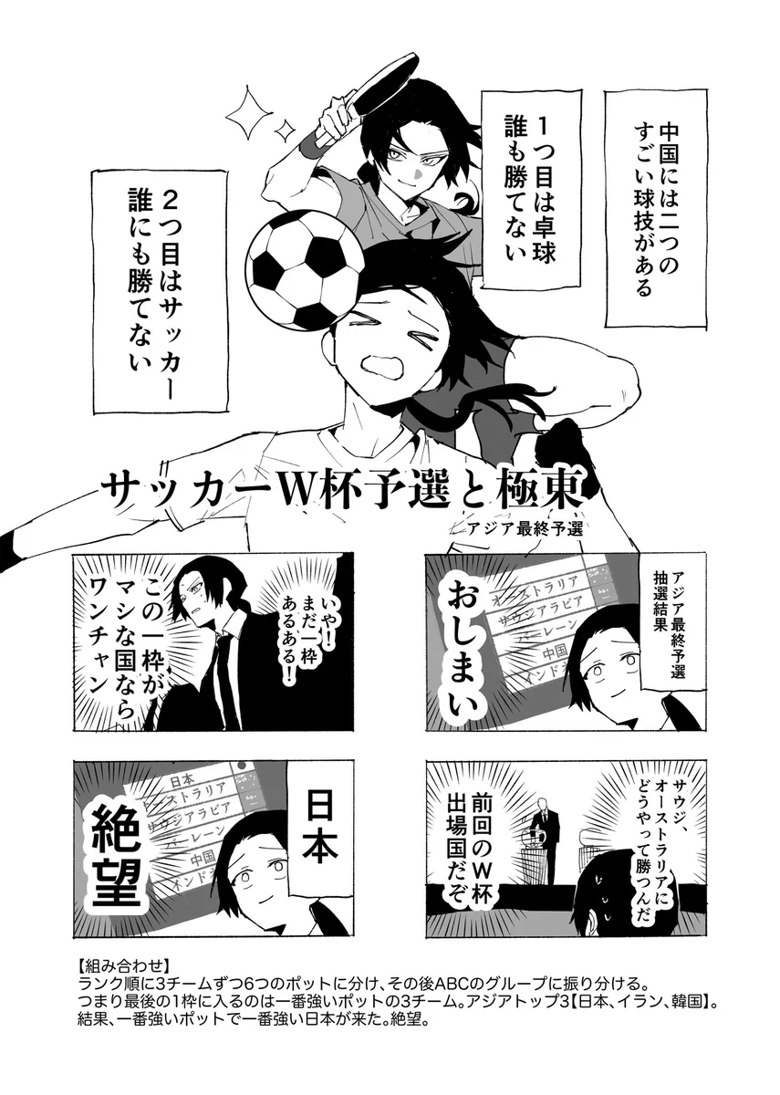 さくしゃ2 画集発売中 on X: 