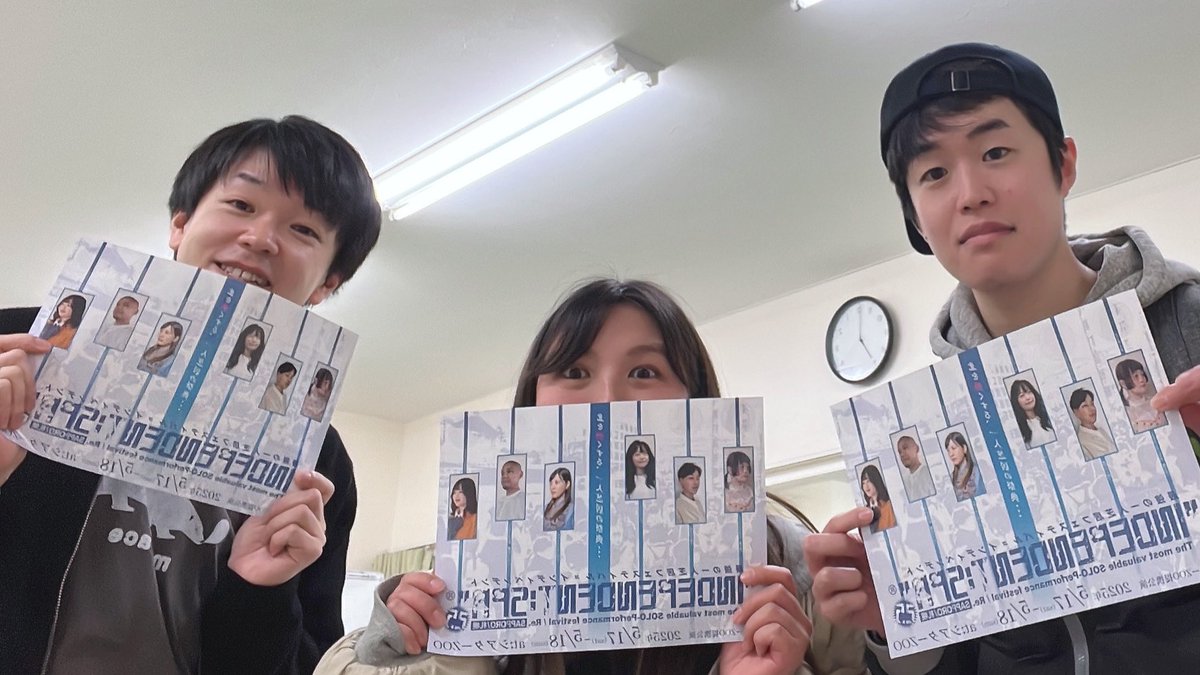 cocoto0518's tweet photo. 一人芝居、写真撮り忘れる…！！
1人だから、ずっとやってるから、撮れないし、稽古終わったら誰が見たいねんってくらいボロボロ。笑
なので少し前に渥美プロが来てくれたときの写真です。
色んな方々の力を借りながら稽古はもりもり進んでいます。
やそくんが笑うと凄く嬉しい。
#inSPR 頑張ります🪐 https://t.co/0ImWRMK83k