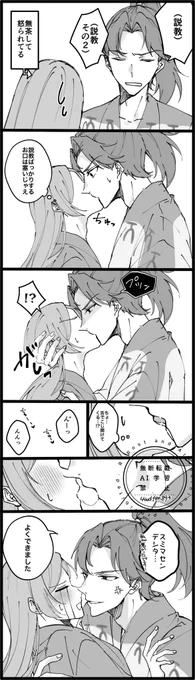 #rkrnプラス
rktにやり返される 