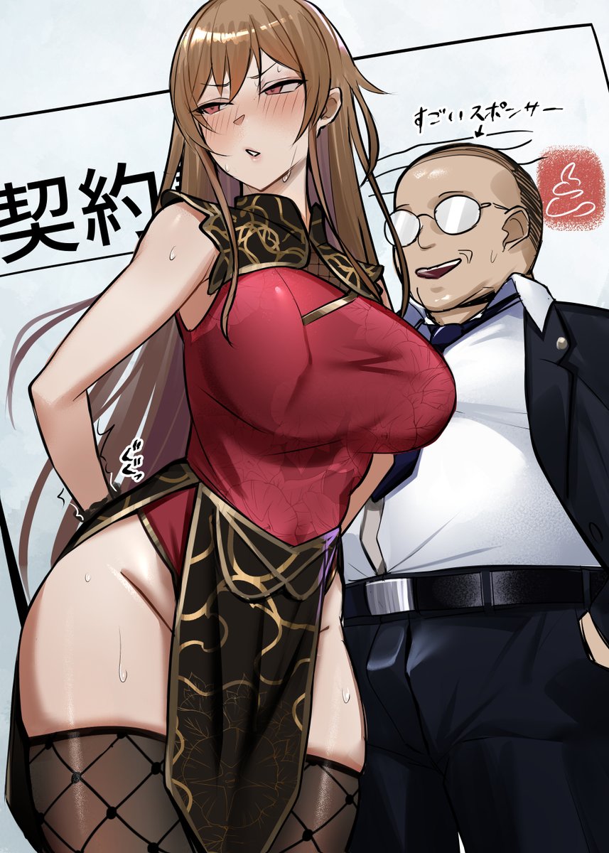 イメージ堅めのrkgk集