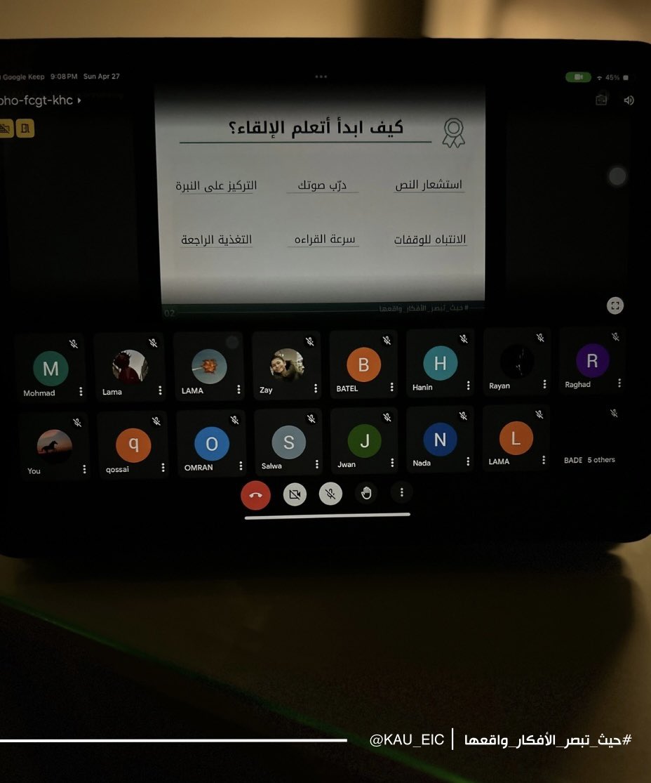 أطلقنا أولى سلاسلنا الداخلية بين أعضاء النادي، بهدف تطوير المهارات الشخصية وتبادل الخبرات. 
قدّمت الجلسة عضوة اللجنة الإدارية
المبدعة لمى العمري بعنوان “خليك حاضر بصوتك” 🎙️
أبحرنا معها في عالم مهارات الإلقاء، وتعرّفنا على أسرار الحضور الصوتي بثقة وتأثير ✨