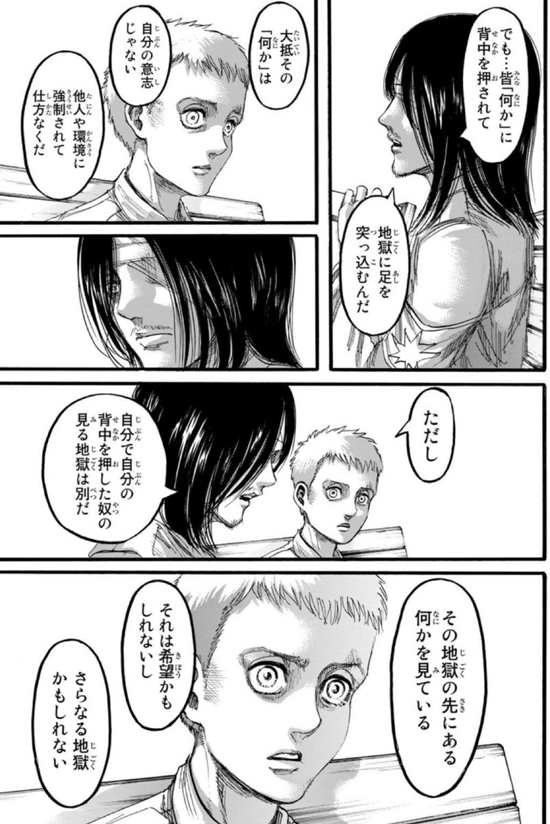brave_826's tweet photo. @ryohorikawa https://t.co/J0tn9P5nup