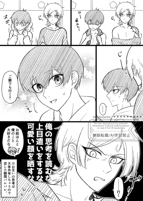 kiis/思考の共有。 
