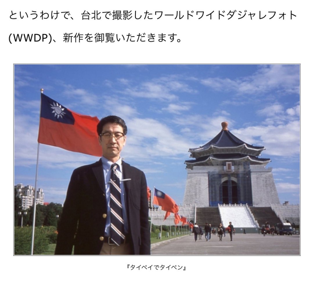 sato51691192's tweet photo. 台北に行ってきました。
#kimurakan
#WWDP
#タイペイでタイペン https://t.co/1fCDXRgXAa