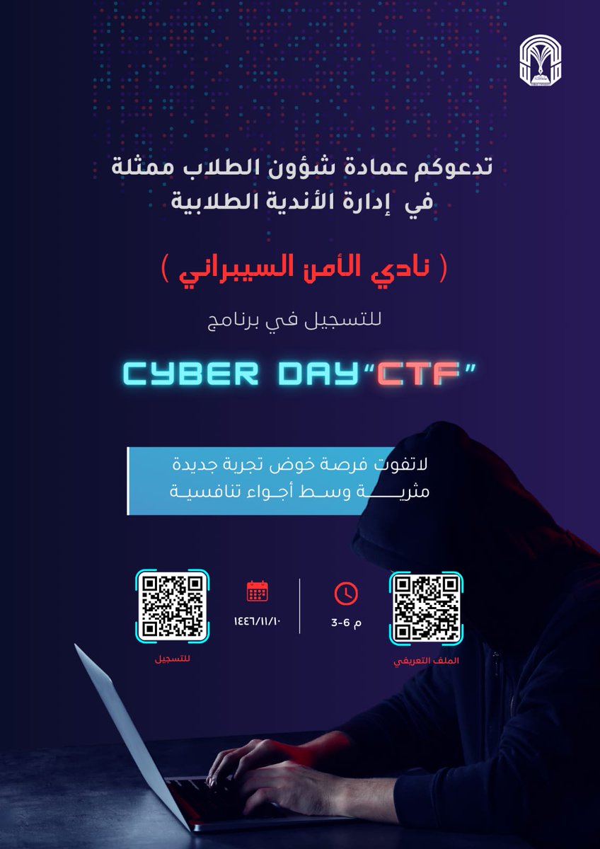أمينه هوساوي tweet media