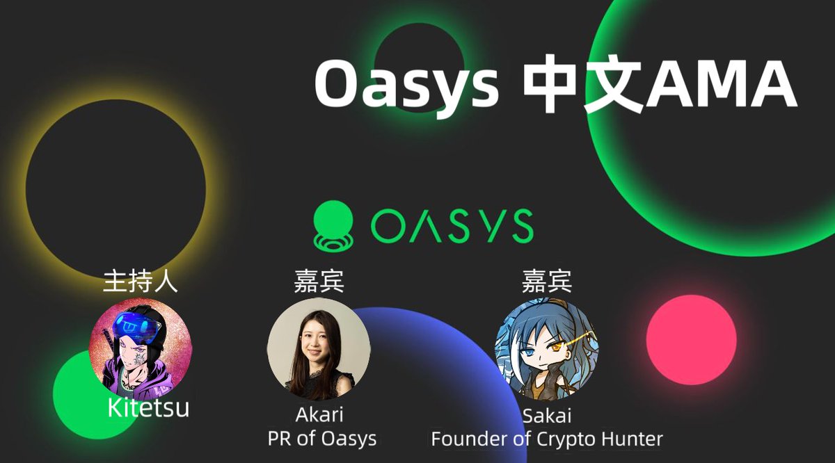 Kitetsu丨MAG丨Oasys丨MARBLEX丨Immutable tweet media