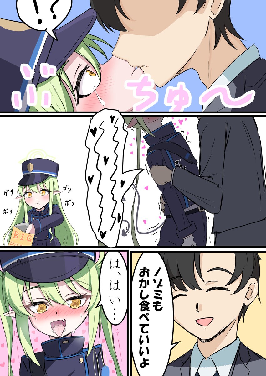 なんかブルアカちっちゃいものクラブみたいになってんな
#今月描いた絵を晒そう 