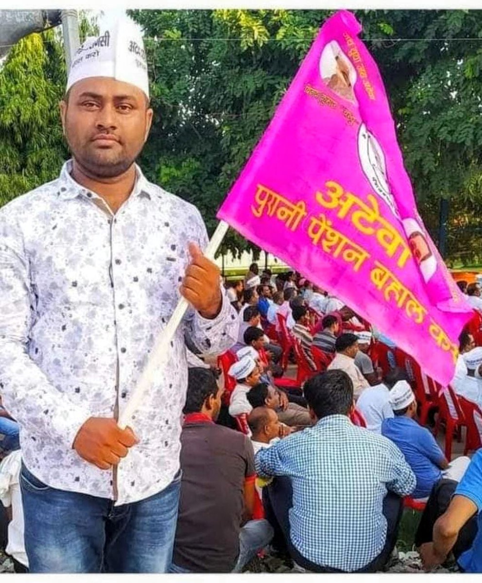 अटेवा/NMOPS जौनपुर (@nmops1) on Twitter photo आतंकवाद के खिलाफ NMOPS/अटेवा सरकार और देश के साथ है।
भारतीय सेना जिंदाबाद
#NMOPSDeshKeSath आतंकवाद के खिलाफ NMOPS/अटेवा सरकार और देश के साथ है।
भारतीय सेना जिंदाबाद
#NMOPSDeshKeSath