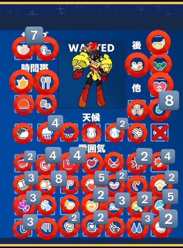 lackurage's tweet photo. 世界初を公言させて下さい…‼️
色違い＆証持ちグレンアルマ レベルボール入りで獲得可能な全証コンプリート達成です‼️
厳選期間約2ヶ月 被りは4枚目の通り
沢山の方のいいねや応援を頂き、とても励みになっていました‼️
本当に皆様ありがとうございました😭🙏✨️
最推し厳選～完～
 #色証グレンアルマ https://t.co/aVcMbJsHA3
