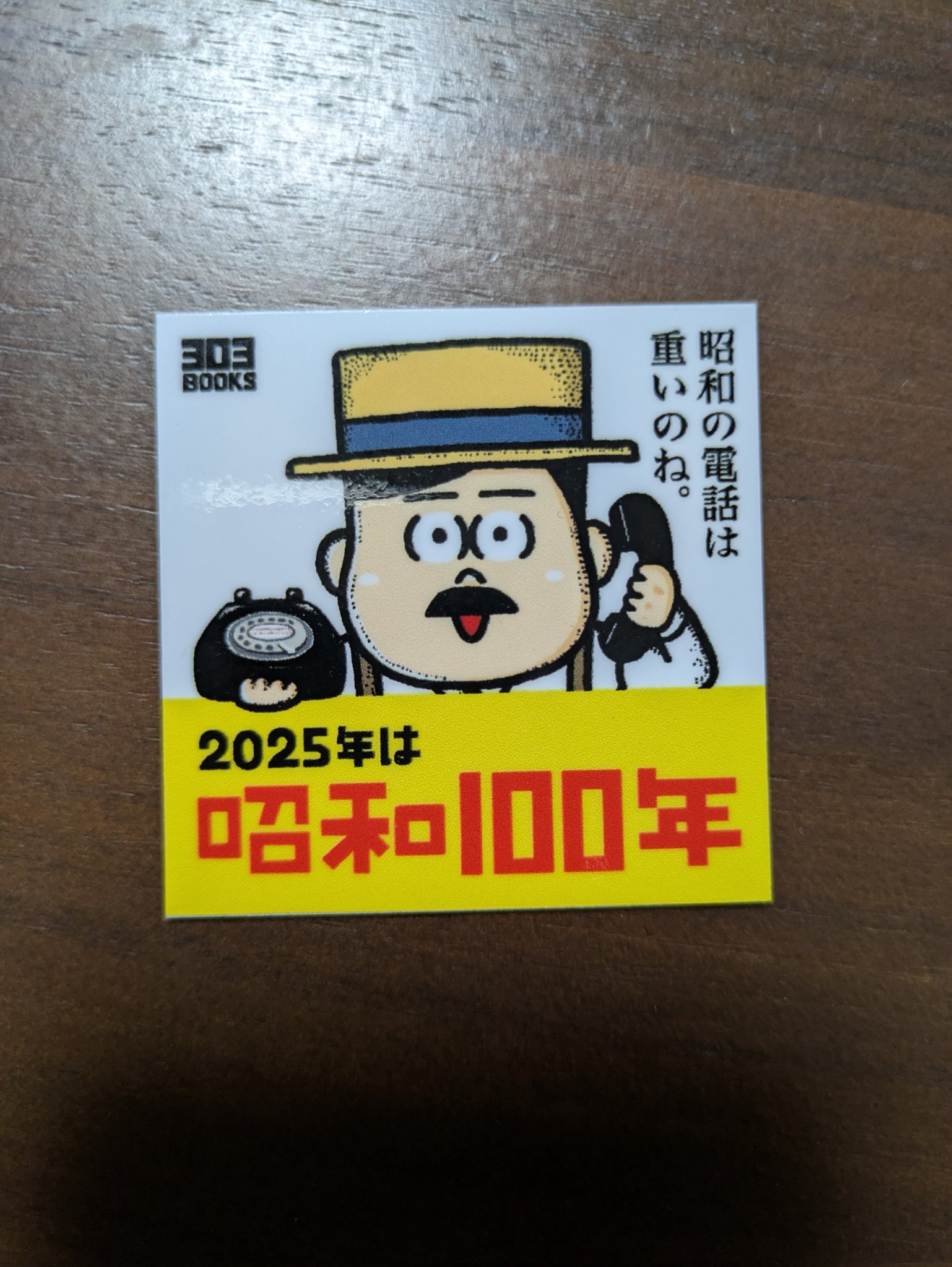 明里 / 千葉のレトロ旅 『昭和ディープ街トリップ』1/24発売 明里 / 千葉のレトロ旅 『昭和ディープ街トリップ』1/24発売