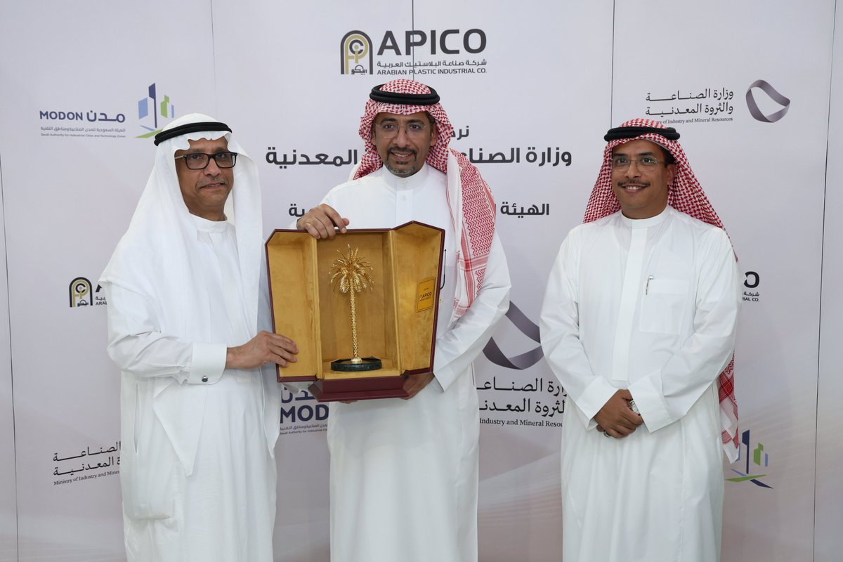 تشرّفنا بإستقبال معالي #وزير_الصناعة والثروة المعدنية المهندس بندر الخريف، والوفد المرافق له من الهيئة السعودية للمدن الصناعية ومناطق التقنية (مدن). في مصنعنا الثالث وذلك خلال زيارته للمدينة الصناعية بالخرج. نشكر معاليه على زياراته الكريمة حيث تُعد مصدر فخرٍ واعتزازٍ لنا.
#أبيكو