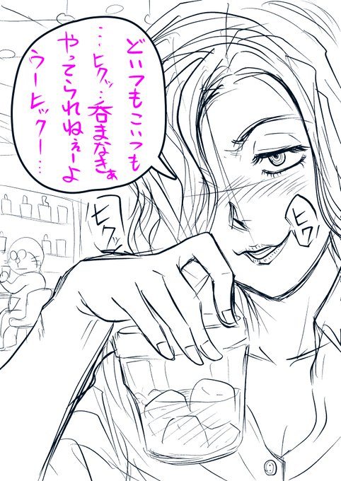 忘れた頃にやってくる虎ふぐアーカイブズ 