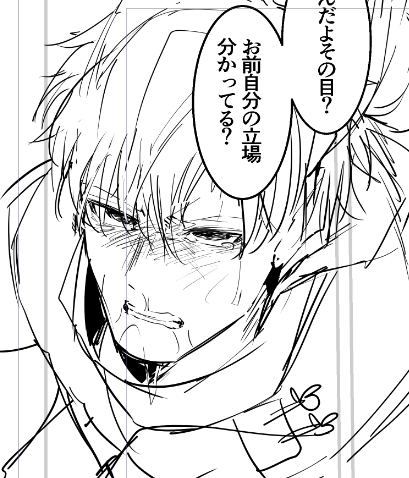 今日のダニーちゃん進捗
※ゴスフェの顔出し捏造素顔注意
#腐リゾ 