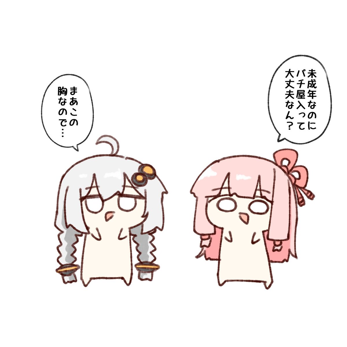 かんゆ (@kenken6unk) on Twitter photo 