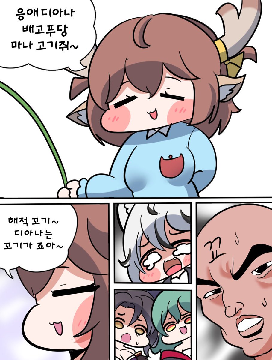 forestotter8377's tweet photo. 유치원생이 된 디아나

그래 디아나 내가 고기를 줄게!

#트릭컬 https://t.co/gDGlNo9siH