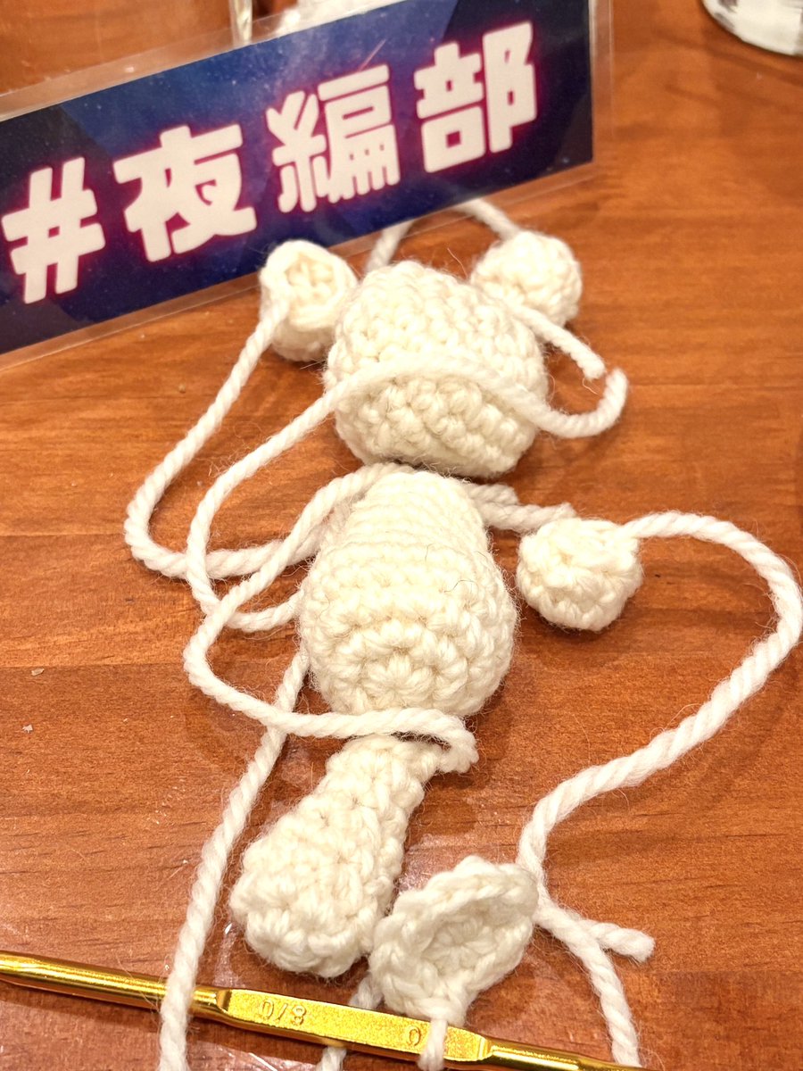 michi42moto's tweet photo. @amoroayaka @amimonootto クマちゃんバラバラ事件🧸
(編み終わる前に酔いが回りました)
#夜編部
楽しかったー!!
あやかさん、夫さん、参加の皆様、ありがとうございました✨
編んでいたクマちゃんは、手編みドレスを着せて
5/3(土)4(日)
運河駅から徒歩10分強の一軒家コミュニティ
#comconK さんで開催のイベントに出します https://t.co/WyOPnAPXqw