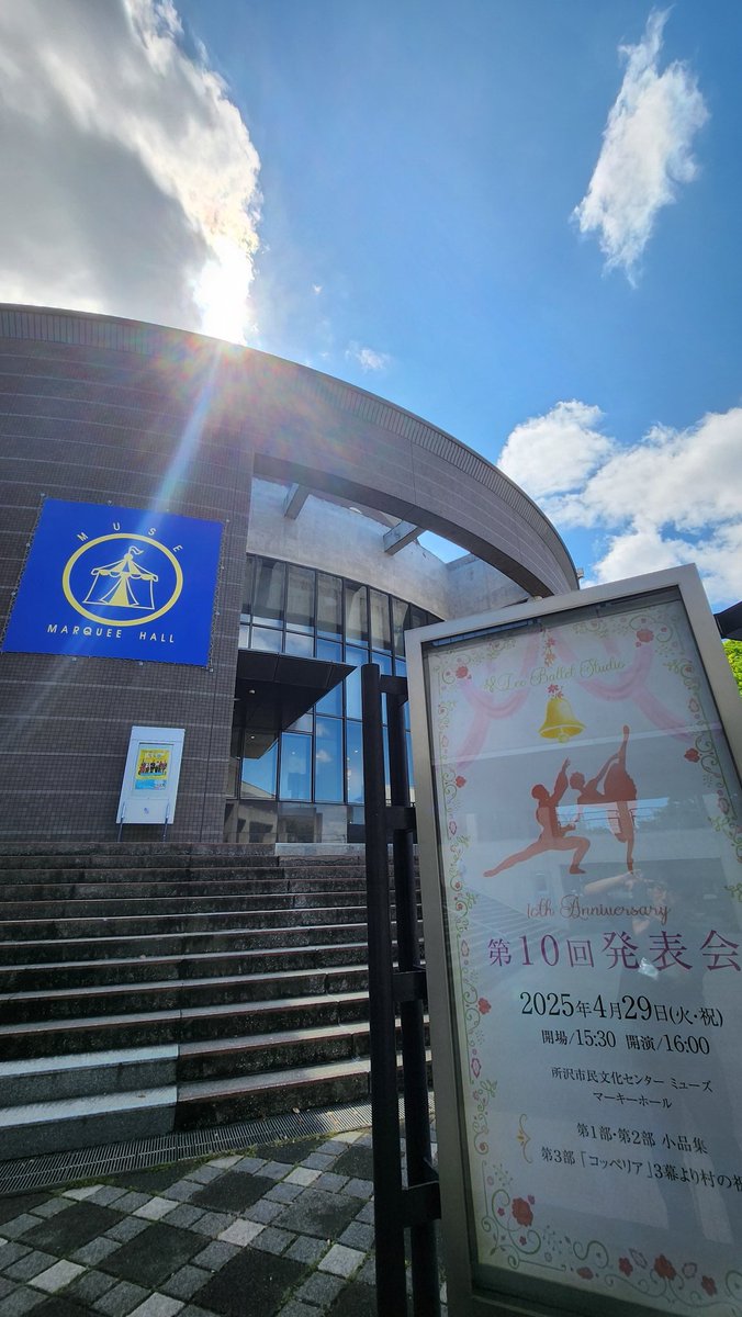 colorsmasato's tweet photo. 本日は閉店ガラガラです
#LeeBalletStudio さん
#本八幡こどもミュージカル さん
#パープルジャム さん(ダンス)
#スタジオSGI さん(バレエ)
撮影でお世話になりました
本当にありがとうございました🎥✨沢山の感動が生まれました😭
長時間頑張ってくれた全スタッフさんにも拍手👏👏👏
Gwはこれから5/7まで12現場
頑張ります🎥✨🔥
https://t.co/zeCP1usguh