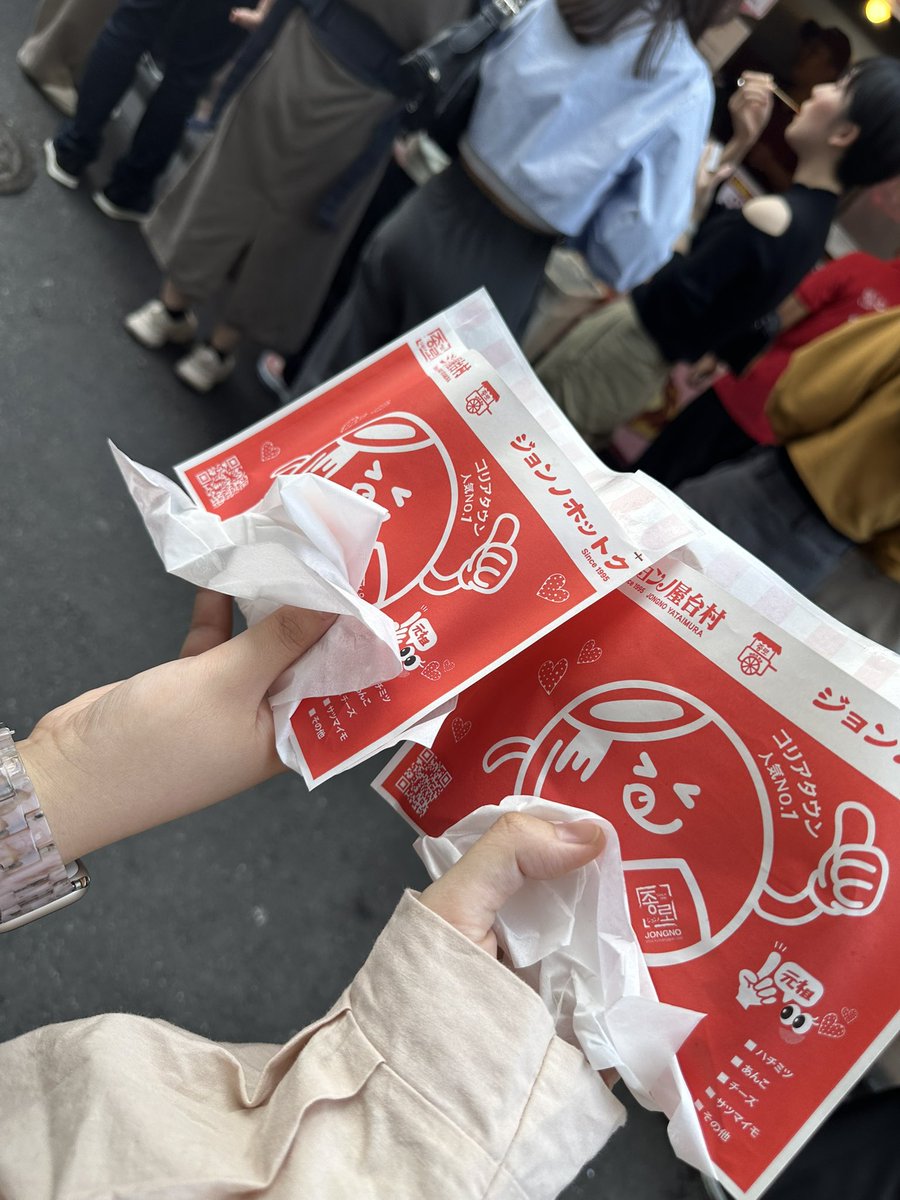 Megko_719's tweet photo. にかみぃと念願デート❁₊˚⊹
食べて歩いて食べて歩いてコスメみて超濃厚な1日だったꕥ𓍯𓂃

また遊びたいよぉ🐈 @mnm7il https://t.co/y0OcGZXkap