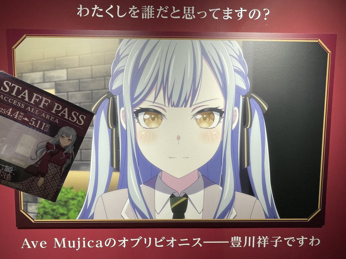 ixia_ruby's tweet image. ムジカ展とムジカの聖地巡り！
 #マイムジ展 #アニメムジカ