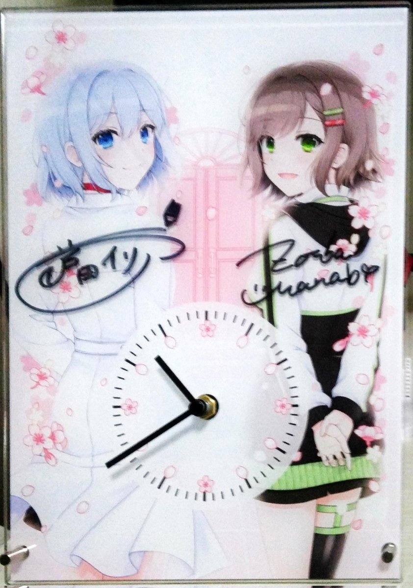 雑葉先生&amp;芦田先生の卒業グッズ、アクリルクロックが届きました！やっぱり実物見るとめっちゃきれい✨直筆サインもありがとうございます！大切にします！
サイン書き、発送作業などもお疲れ様でした。
#雑葉学美　#芦田イリア