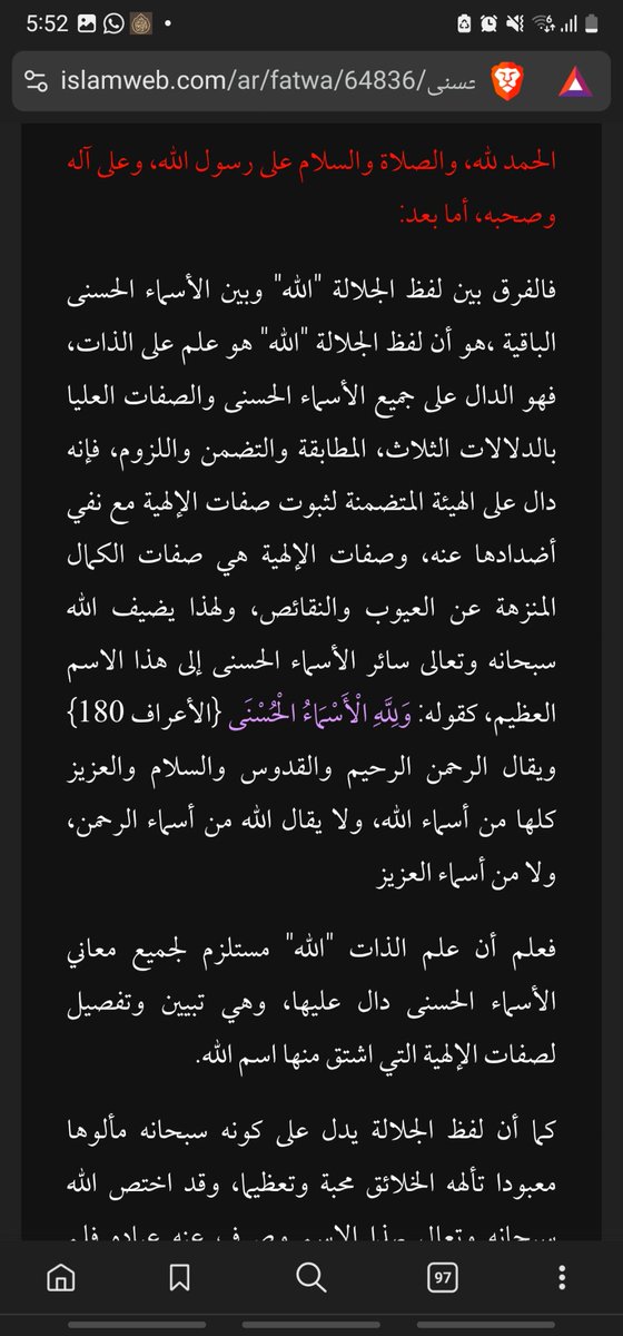 MGntl's tweet photo. @DrEiiiid @Mustafa47119666 لست ممن يهوى الجدال -ولعلك ممن يهواه- ولكن خذ هذا باختصار https://t.co/Y4Zm0mR49C