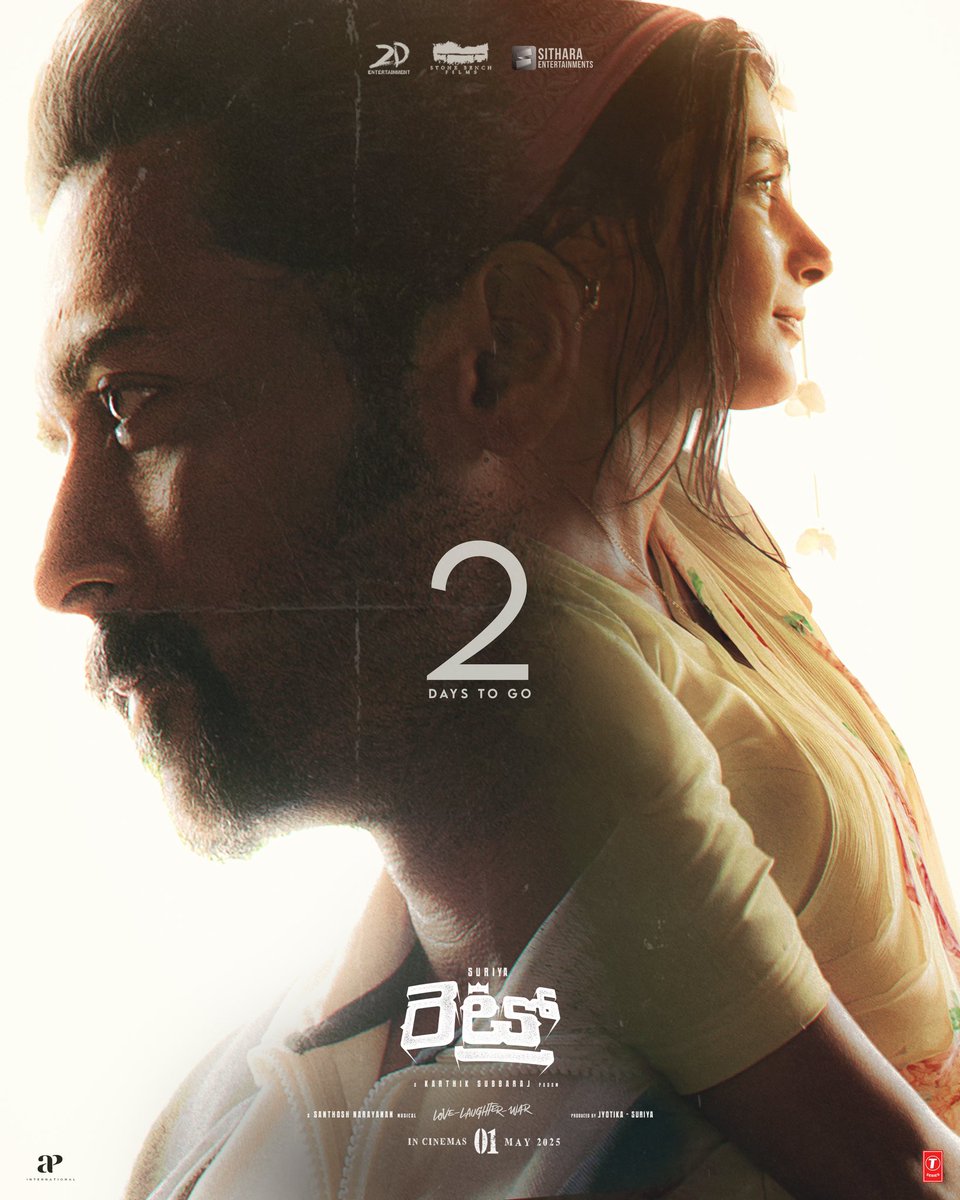 MovieCrow's tweet image. Strengths - #RetroFromMay1

6. Pooja Hegde

First time pair #Suriya &amp;amp; #PoojaHegde make the 'Paari-Rukku' chemistry, something to look forward to. Pooja’s viral #Kanimaa dance moves have drawn her fanbase into the #Retro wave, which is a definite boost to the film’s appeal.