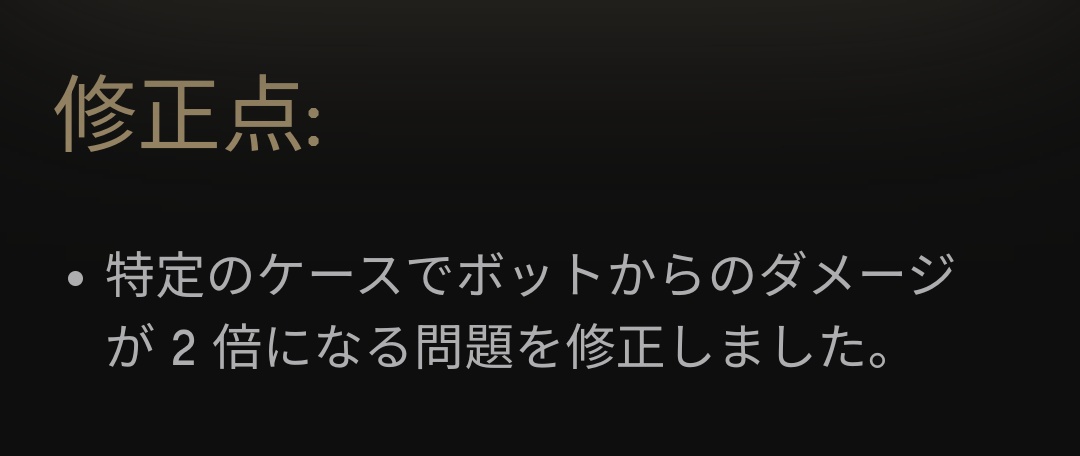 衝撃の問題で草