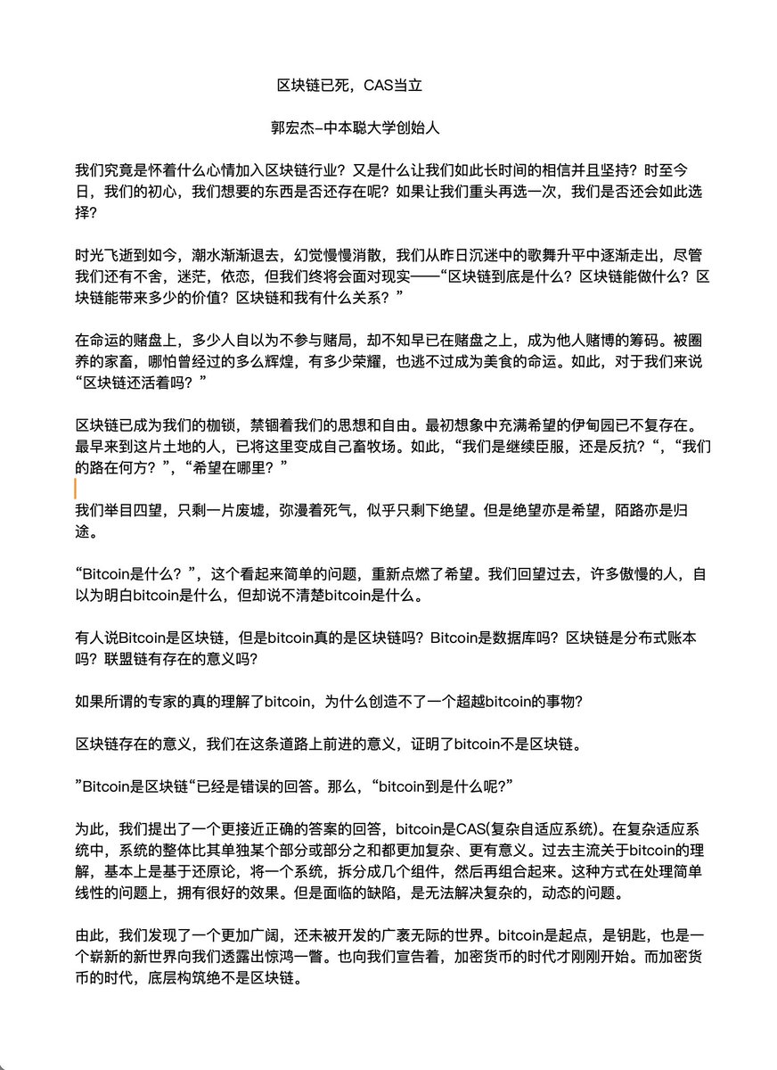 Perstare | 弘毅 (@harodggg) on Twitter photo 